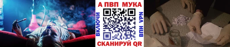 Alpha-PVP мука  Купить где  Кашира 