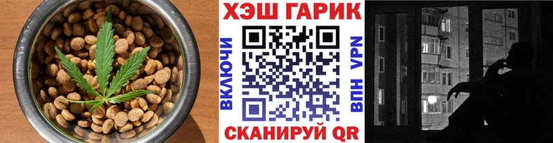 Еда ТГК конопля  Купить  Кашира 
