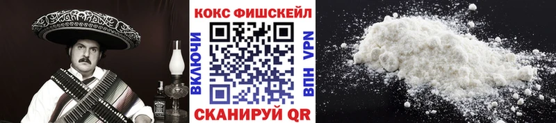 Купить где  Кашира  COCAIN Columbia 