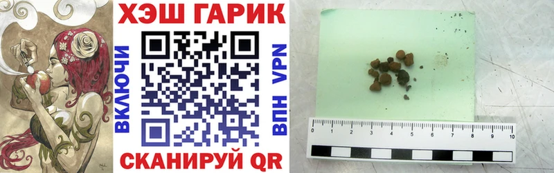 ГАШ индика сатива  Купить где  Кашира 