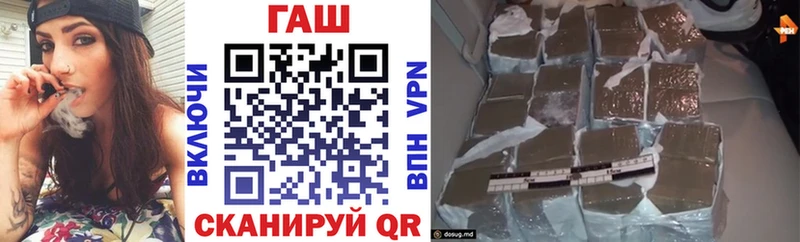 ГАШ убойный Кашира