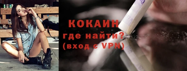 мефедрон Пенза