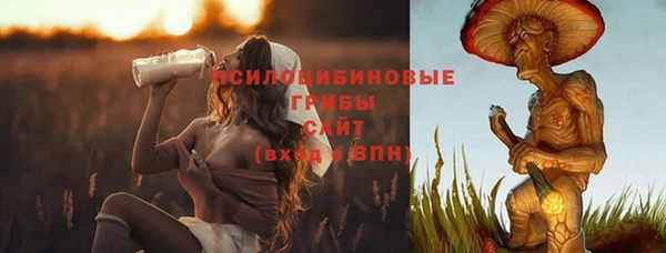 мефедрон Пенза