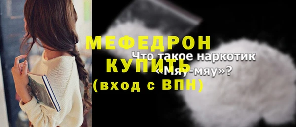 мдма Костерёво