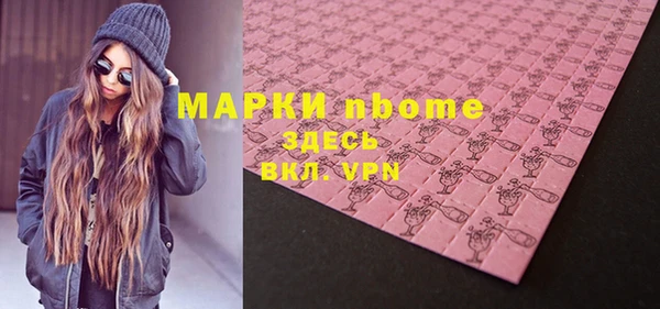 мефедрон Пенза