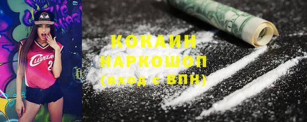 мдма Костерёво