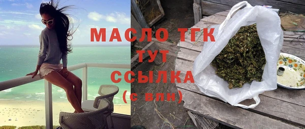 мдма Костерёво