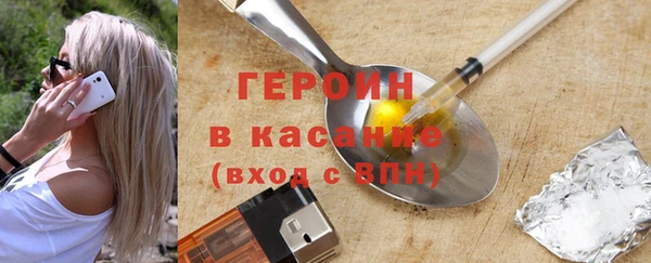 мефедрон Корсаков