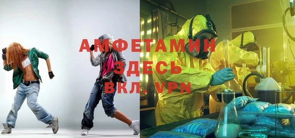амфетамин Киров