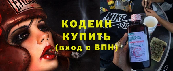 амфетамин Киров