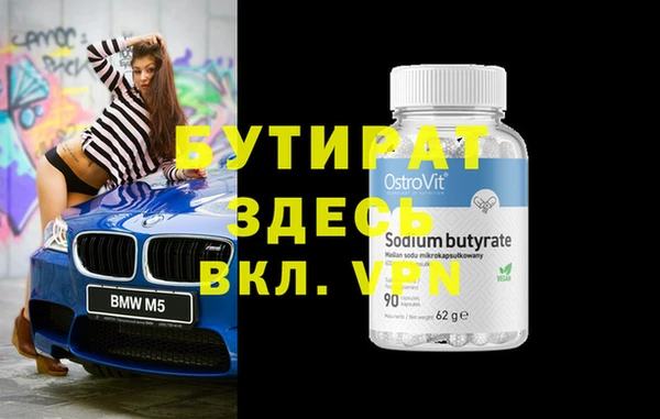 мдма Костерёво