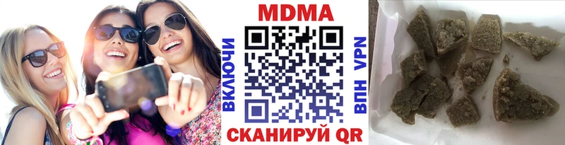 Купить где  Кашира  MDMA кристаллы 