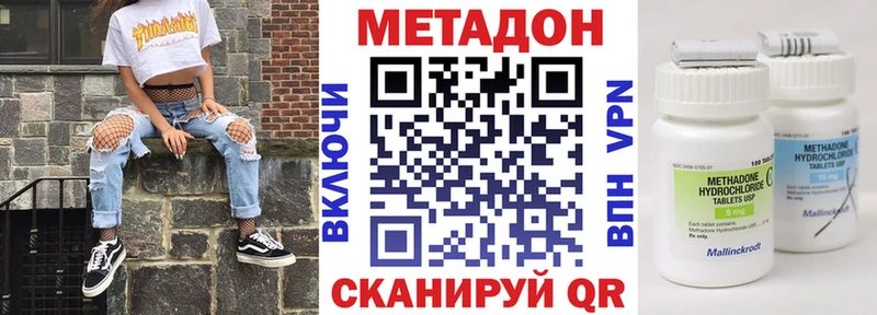 Купить где  Кашира  МЕТАДОН мёд 