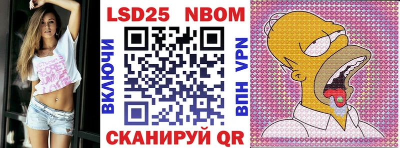 Купить где Кашира Наркотические марки 1,5мг