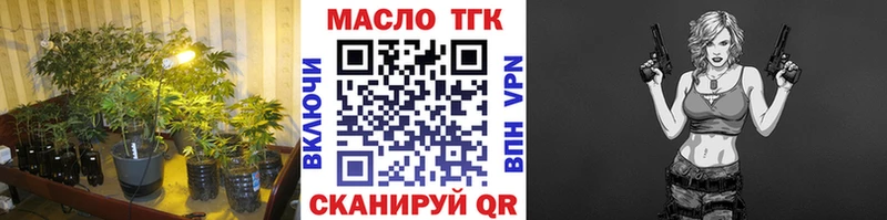 ТГК вейп с тгк  Купить закладки  Кашира 