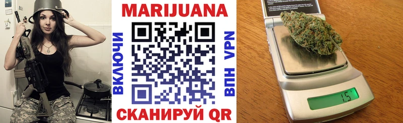Марихуана OG Kush Купить где Кашира